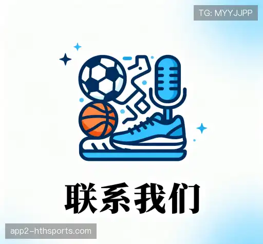 咨询响应